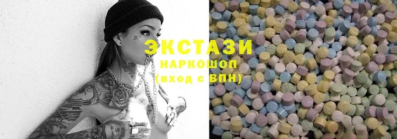 Экстази 300 mg  площадка состав  Вяземский 